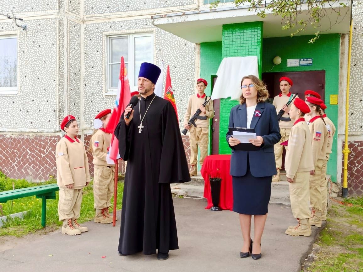 Открытие мемориальных досок в Ильинском Погосте 16.05.2024