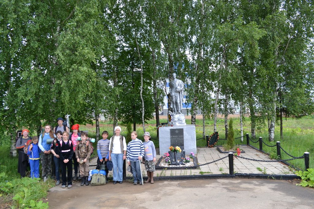 Поход по местам боевой славы. Село Костино Дмитровский район. Костино Дмитровский район школа. Костино день села Дмитровский район. Походы по местам трудовой славы.