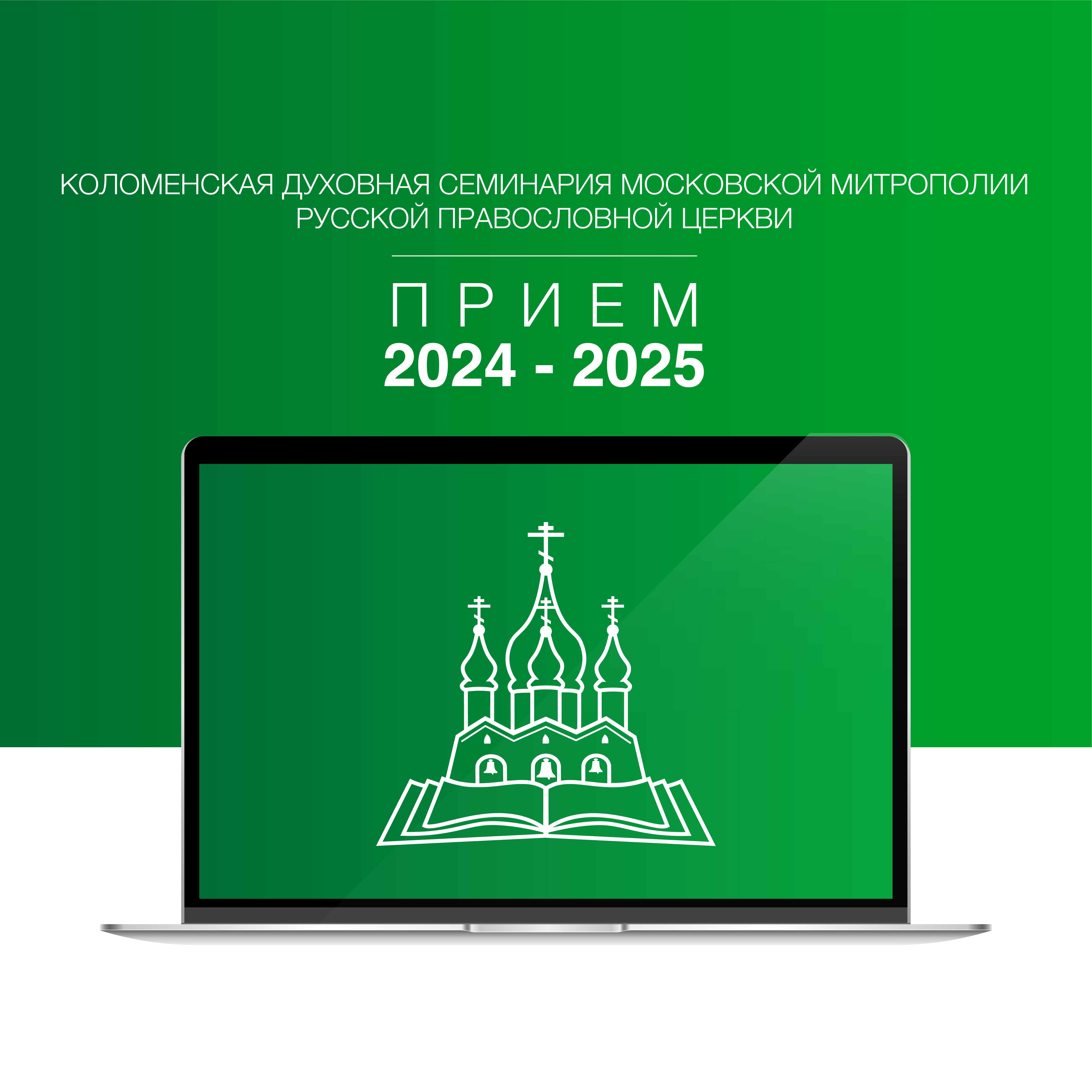 Разговоры р важном 2024 2025