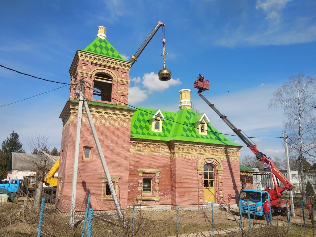 Освящение куполов с крестами и установка их на храм Матроны Московской в д.  Чулки Соколово 08.04.2023