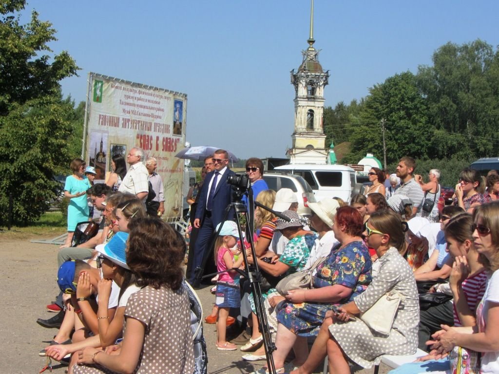 Спас угол расписание. Спас угол когда праздник в 2022. Погода в спас-Прогнанье.