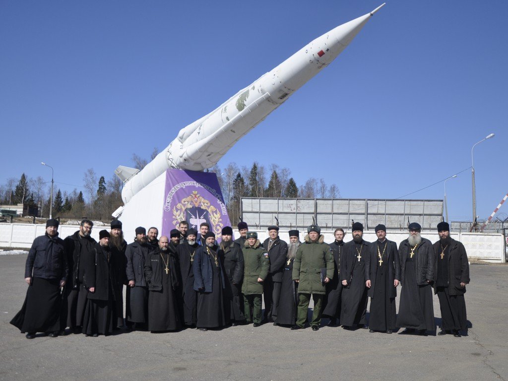 Командир войсковой части. 9 Дивизия противоракетной обороны Софрино 1. 9 Дивизия противоракетной обороны ВКС. Войсковая часть противо РАКЕТРОЙ обороны в Подмосковье. Воинские части противоракетной обороны Владивосток.