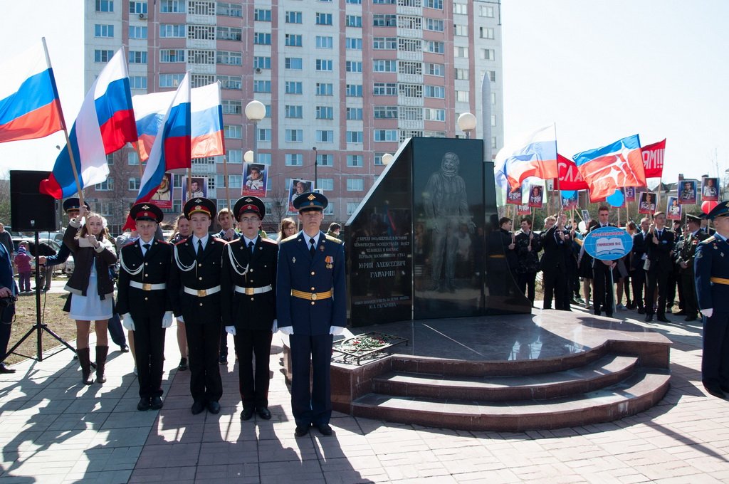 Москва краснознаменск