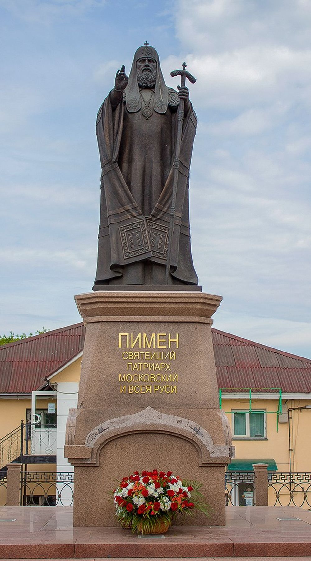 Заупокойная лития у памятника Патриарху Пимену в Ногинске 03.06.2023