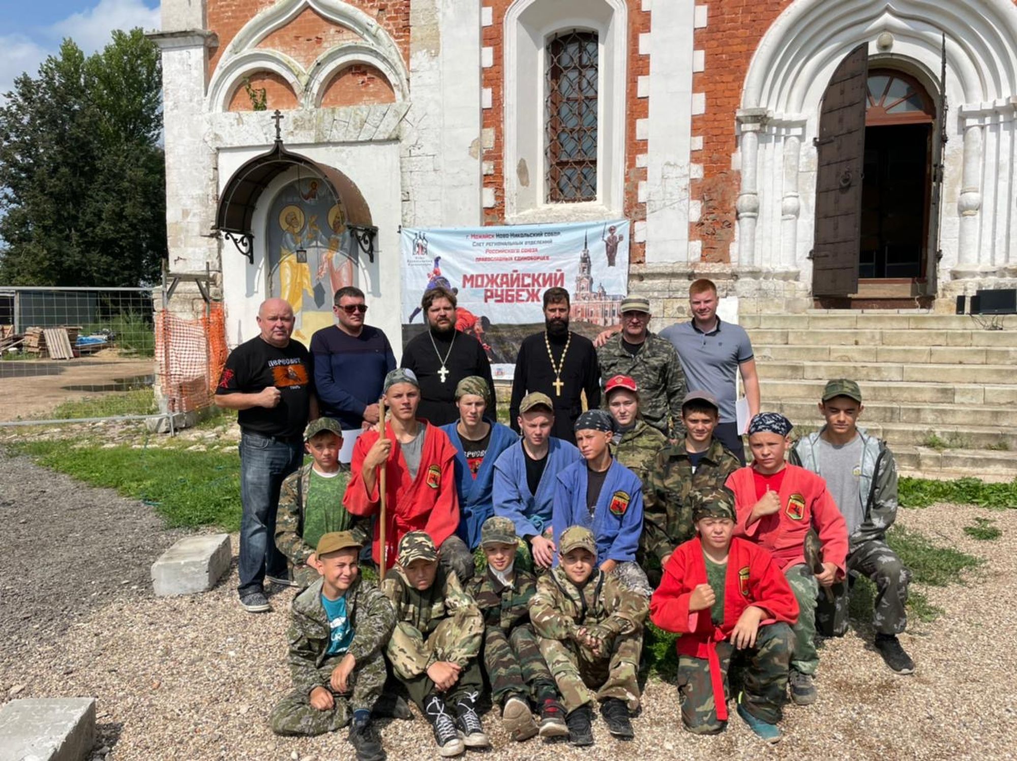 В можайске пройдет