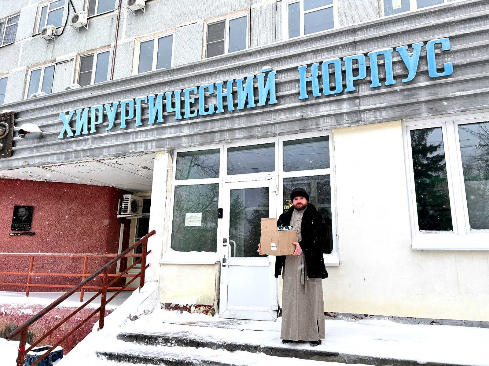 Temporarily closed: ГБУЗ МО Коломенская областная больница, hospital, Moscow Reg