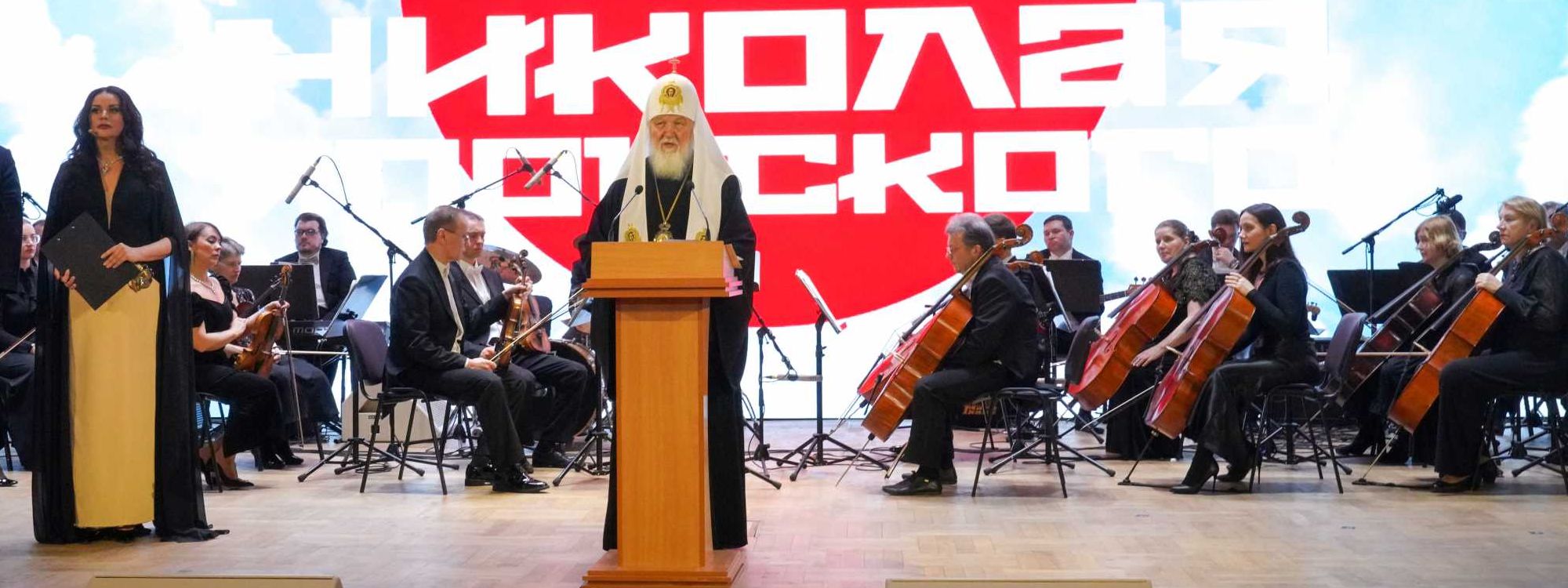 Святейший Патриарх Кирилл возглавил церемонию открытия фестиваля спортивных единоборств и боевых искусств «Кубок равноапостольного Николая Японского»