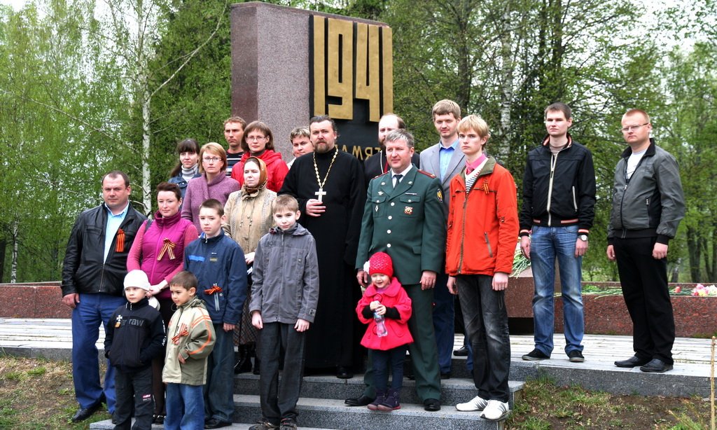 Погода волоколамский погода волоколамск