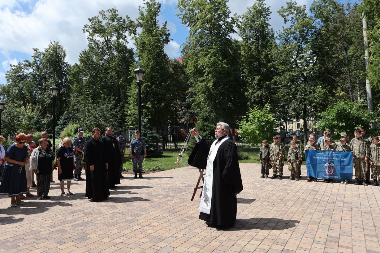 День народного ополчения в Воскресенске 06.07.2024