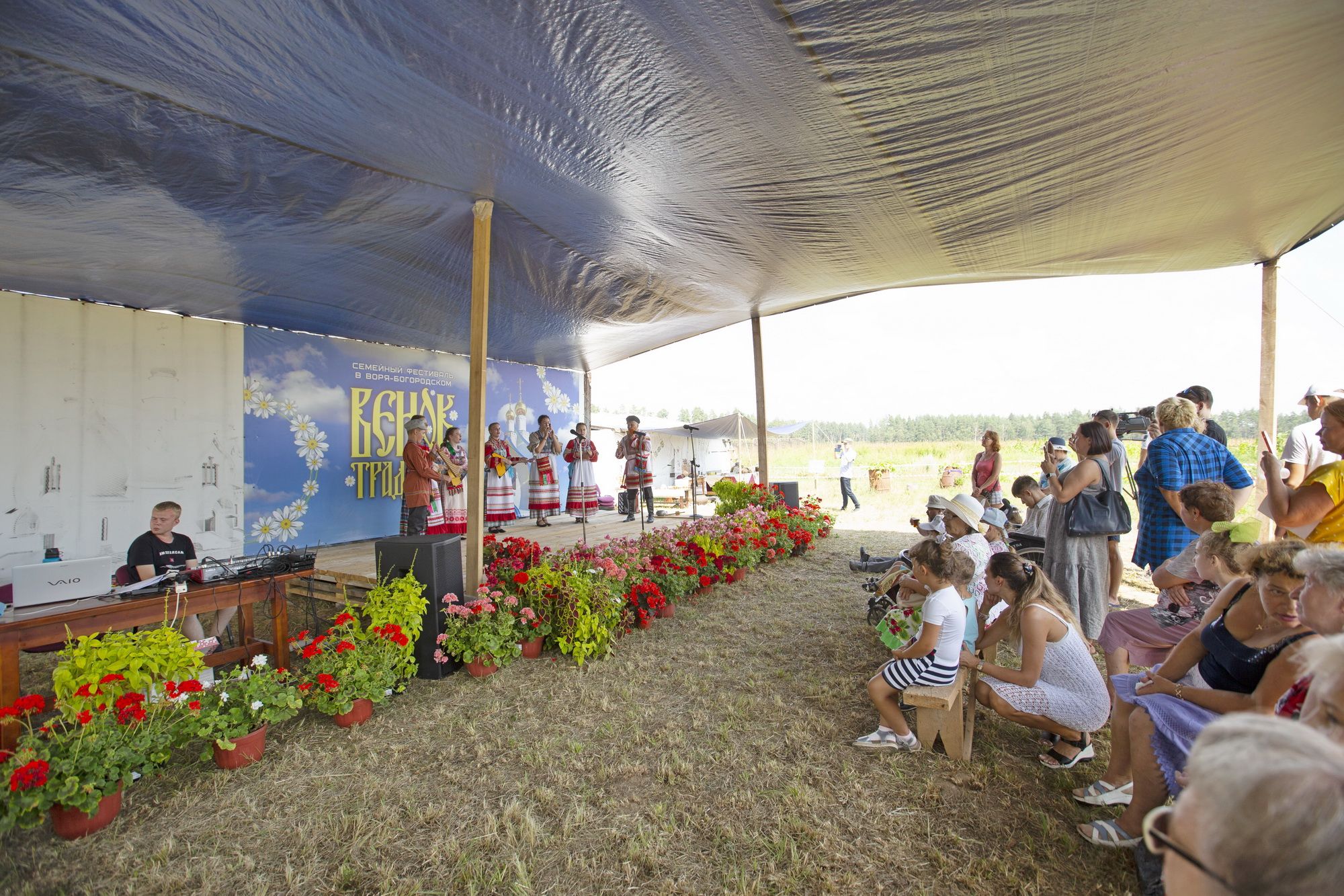 Семейный фестиваль «Венок традиций» в деревне Воря-Богородское 17.07.2021