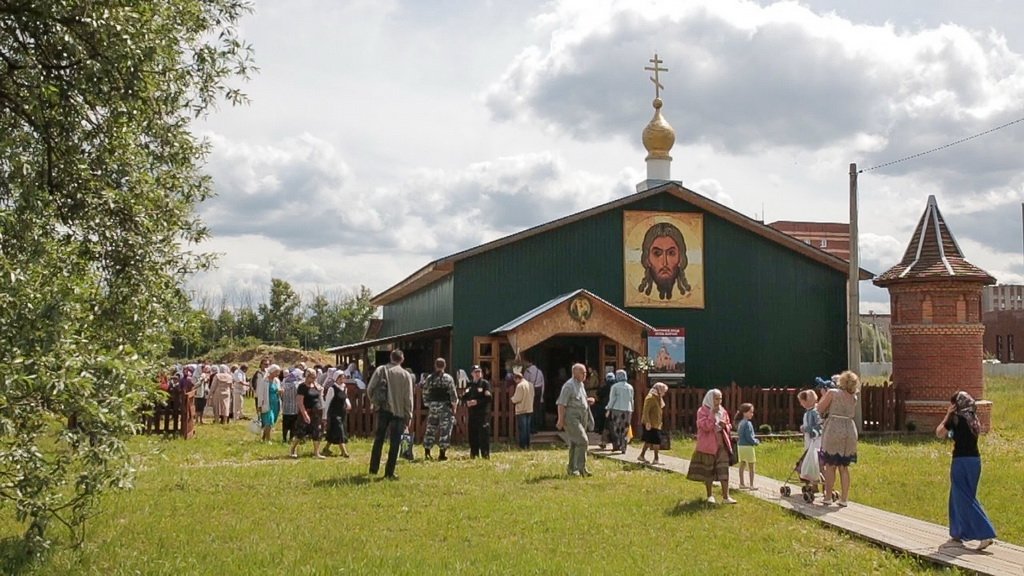 Собор всех святых в земле российской просиявших домодедово