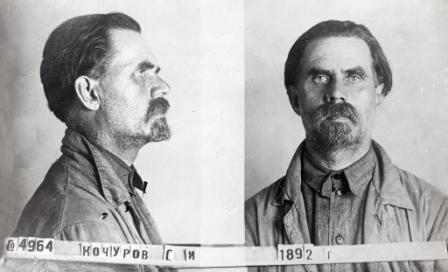 Священномученик Сергий Кочуров - фото 1