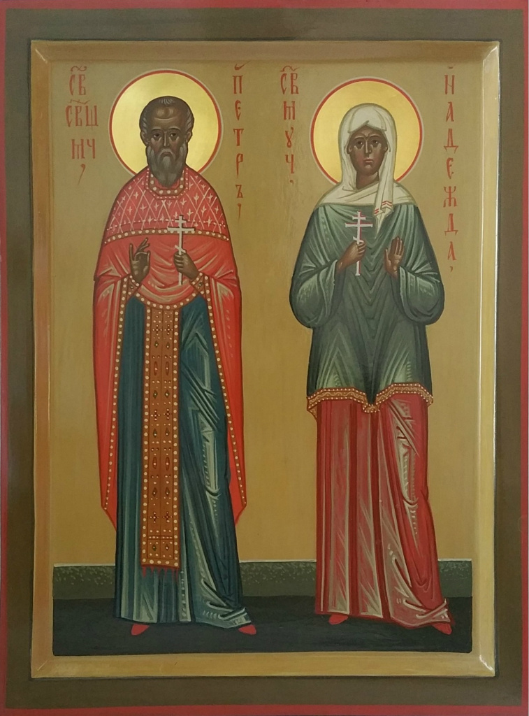 Священномученик Пётр Любимов - фото 2