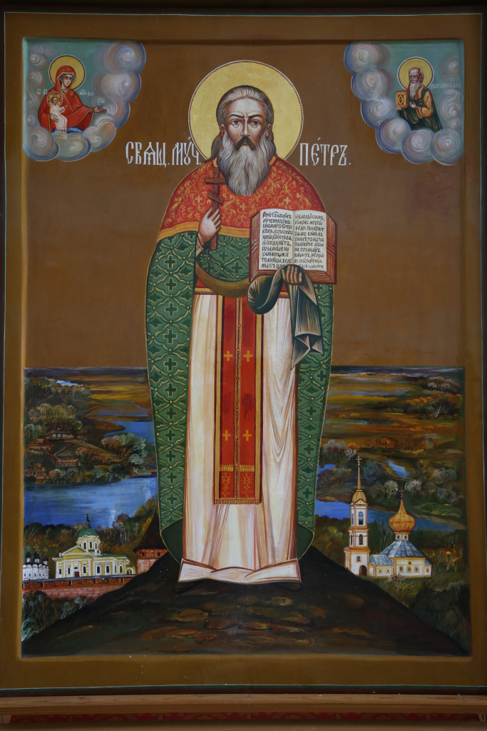 Священномученик Петр Успенский - фото 2