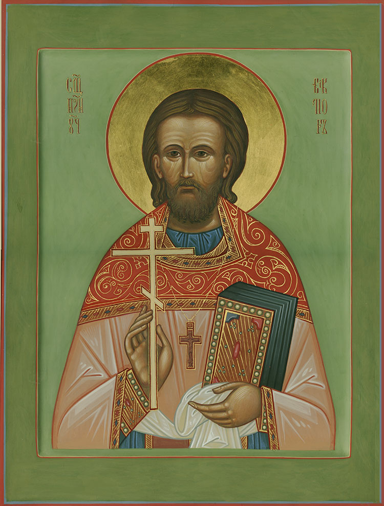 Священномученик Виктор Смирнов - фото 2