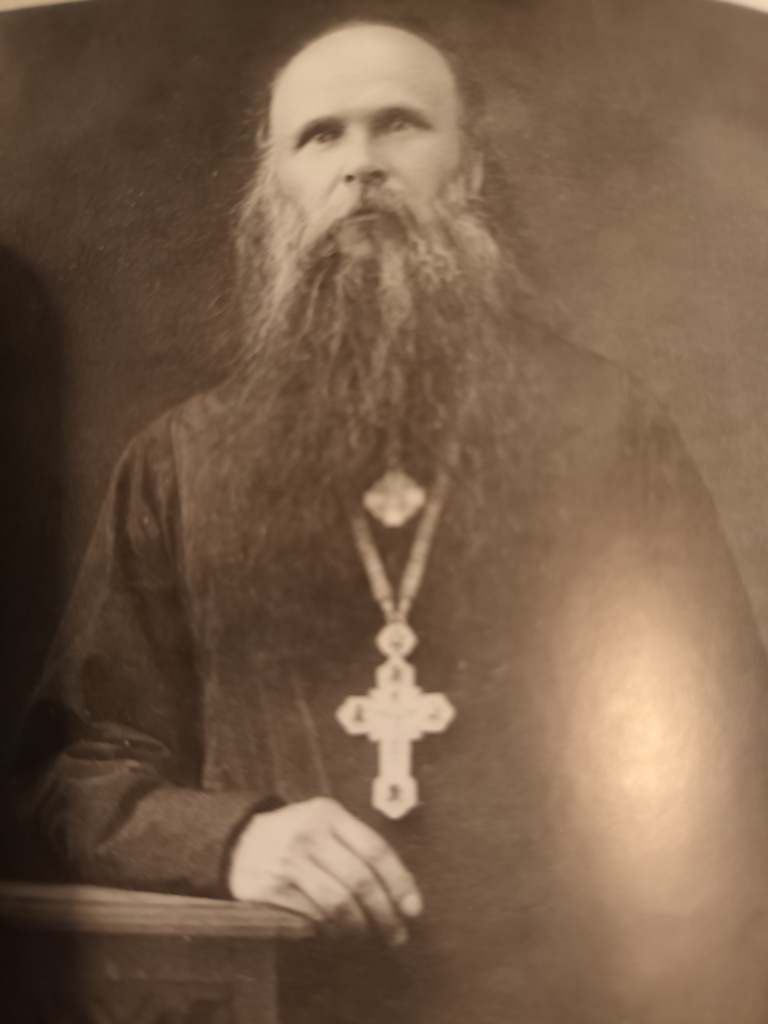 Священномученик Александр Зверев - фото 1