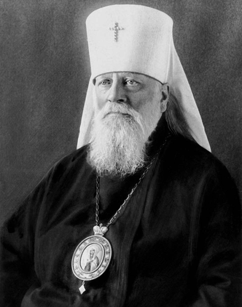 Священномученик митрополит Серафим Чичагов - фото 1