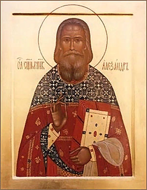 Священномученик Александр Парусников - фото 2