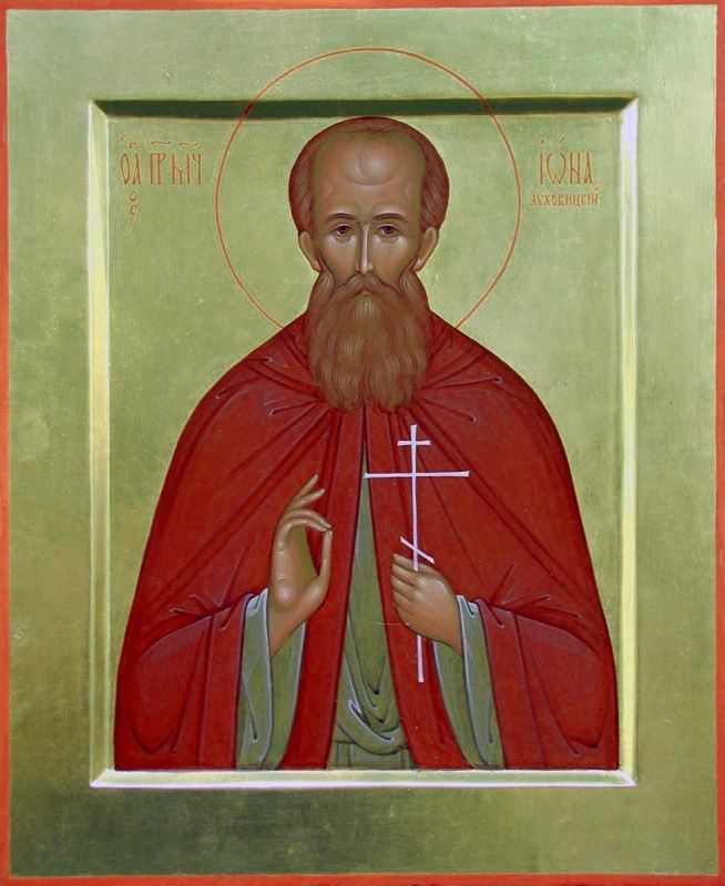 Преподобномученик Иона Санков - фото 2