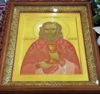 Священномученик Алексий Троицкий - фото 2