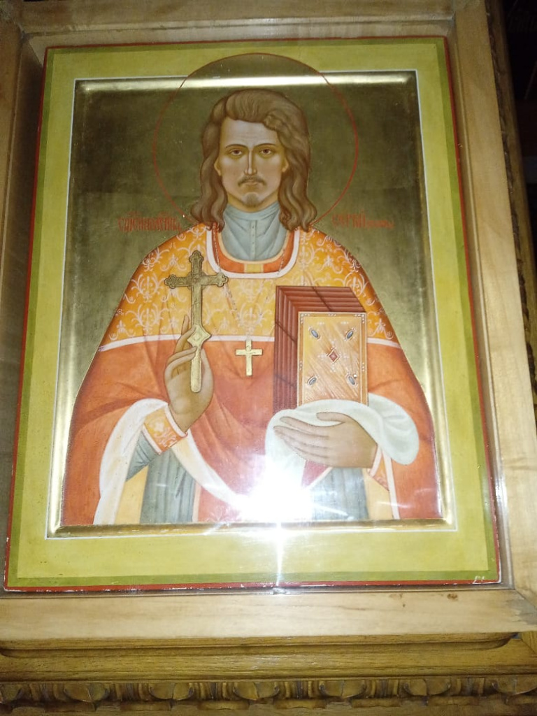 Священномученик Сергей Кедров - фото 3