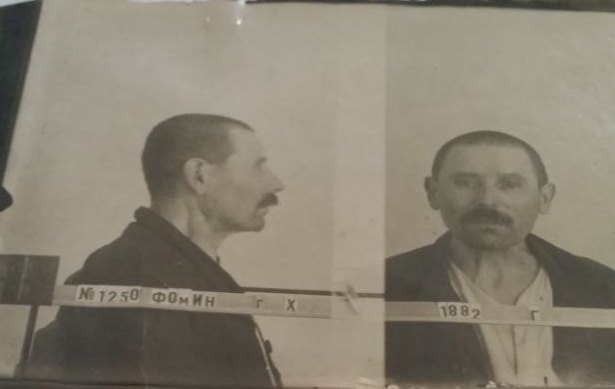 Мученик Гавриил Фомин - фото 1